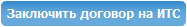 but_its.png