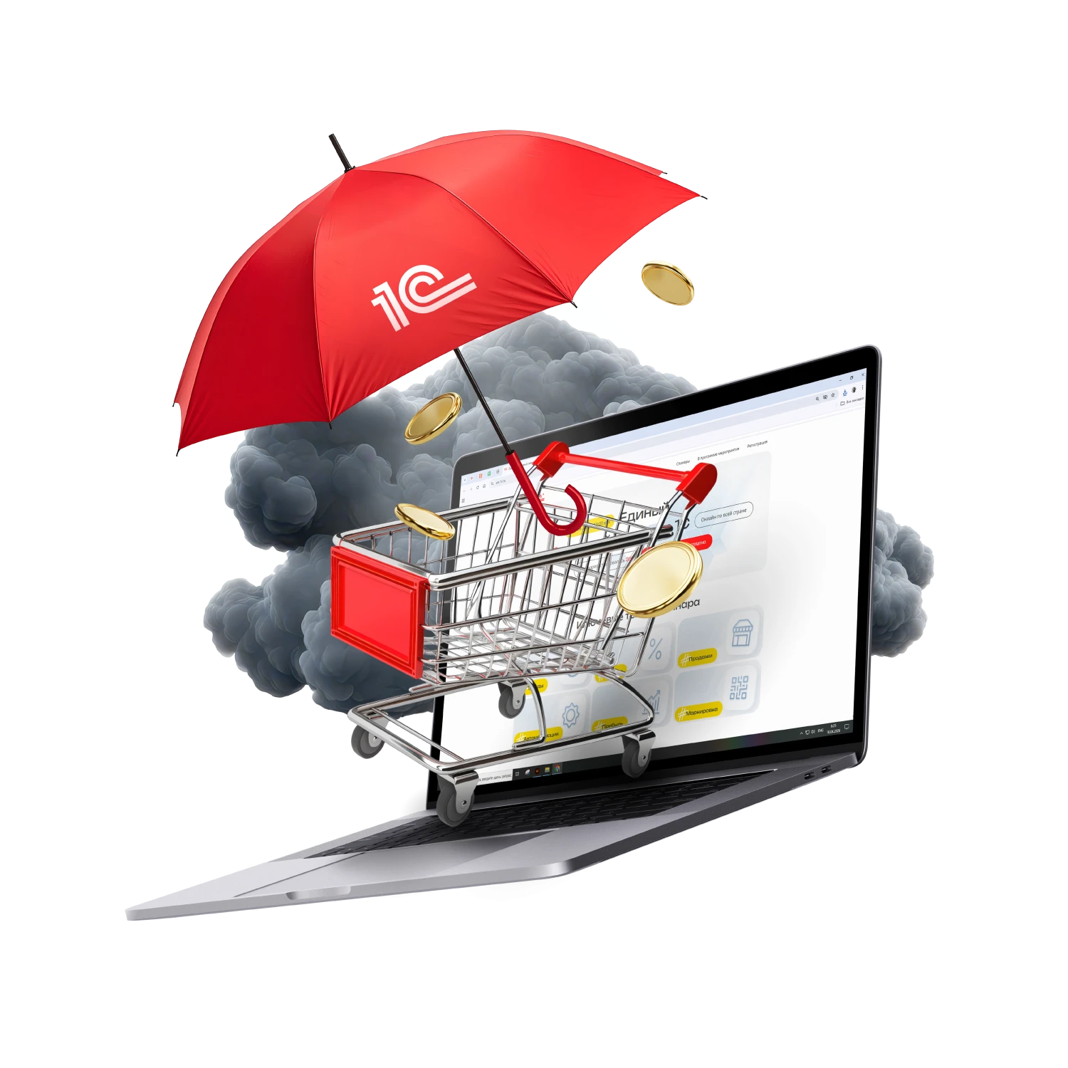 Единый торговый семинар 1С