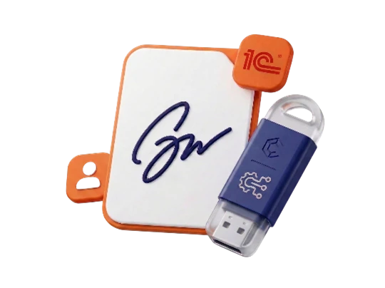 Юридически значимый электронный документооборот