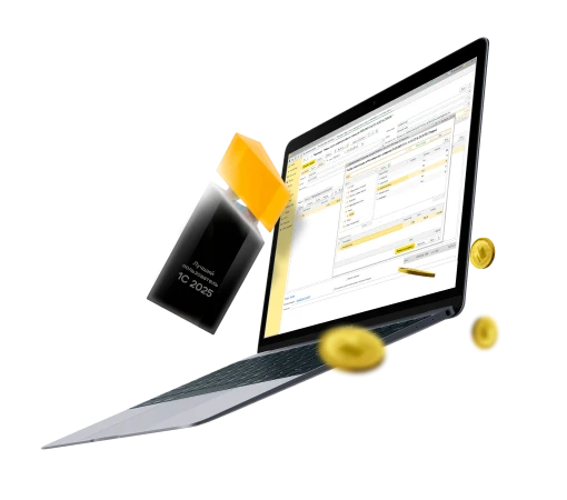 Всероссийский профессиональный конкурс «Лучший пользователь 1С»