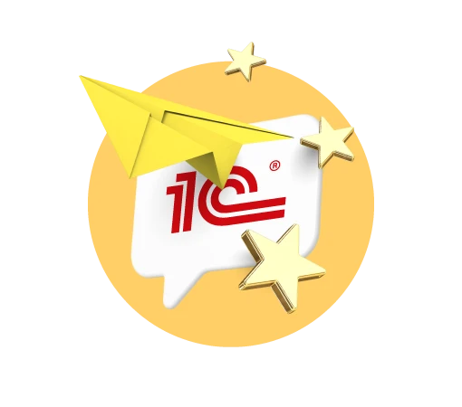 Скидка 20% клиентам на апгрейд тарифа 1С:Фреш с «Базового» на «ПРОФ» в обмен на отзывы