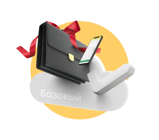 «Зачётный Базовый» 1С:Фреш