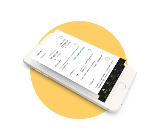 Работайте в облачной 1С бесплатно!