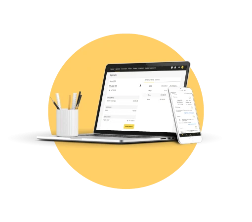 Сервис 1С:Кабинет сотрудника бесплатно  на 45 дней!