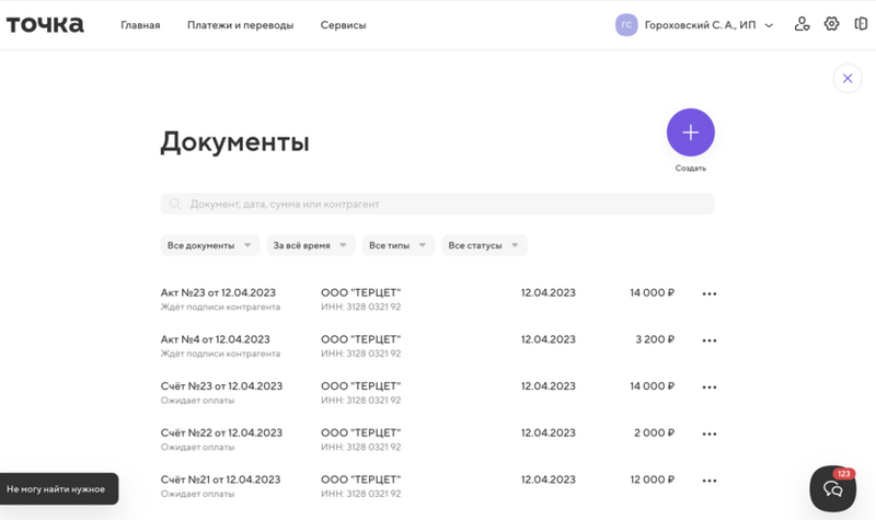 Линк-сервис