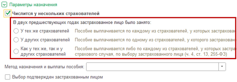 СЭДО СФР