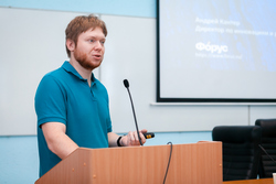Форум IDigital-38
