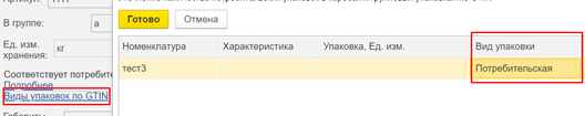 Новые правила маркировки пива в потребительской упаковке с 1 июня 2024 года
