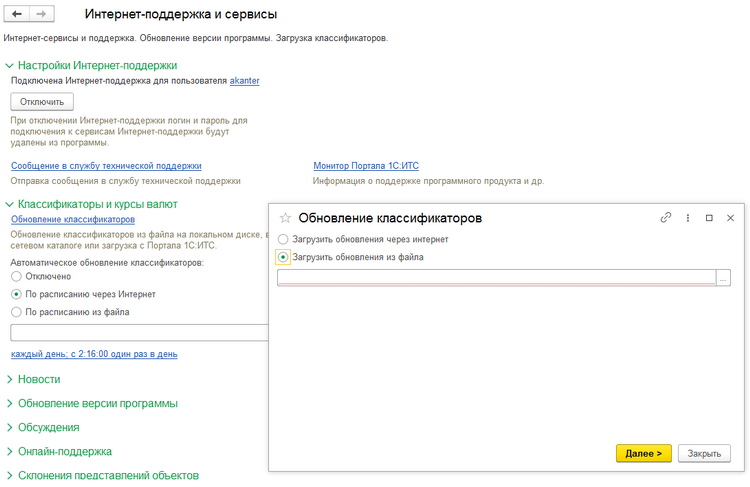 Нерабочие оплачиваемые дни в мае 2021 года