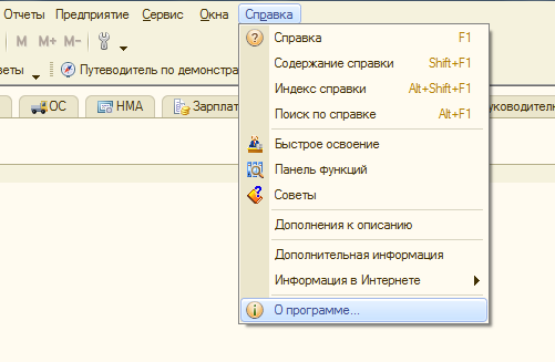Проверка версии