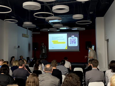 "Форус" провёл конференцию "Вместе24" для бизнеса