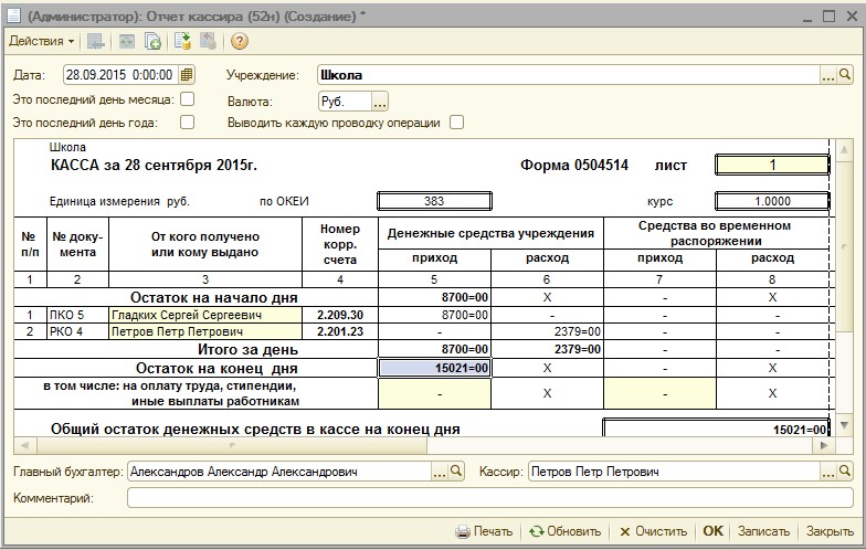 Профлист н35 чертеж. 52 н 35 н. Профнастил нс35 ширина листа. Н35. 52 н 35 н.