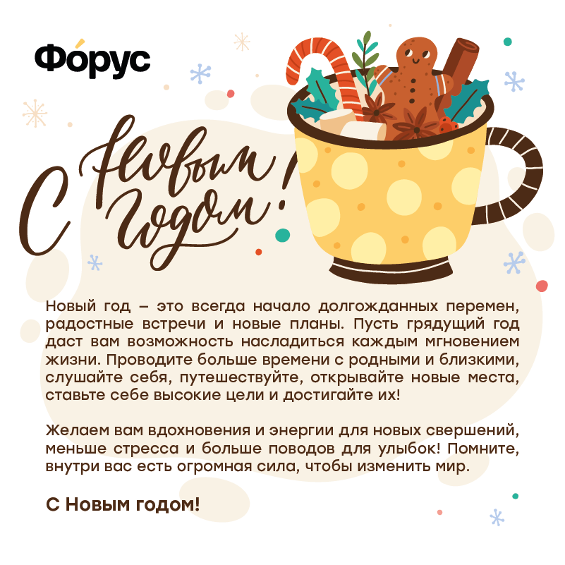 С Новым Годом 2022 Клиентов С Новым Годом 2022 Клиентов