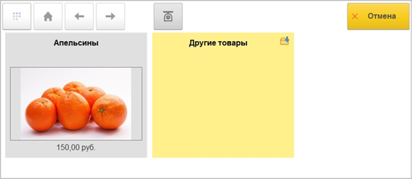 Другие товары Другие товары