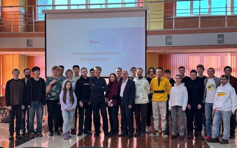 Выступили экспертом в деловой игре "Система разделения труда в IT разработке" Выступили экспертом в деловой игре "Система разделения труда в IT разработке"