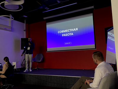"Форус" провёл конференцию "Вместе24" для бизнеса