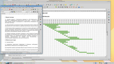 Как выглядит система
