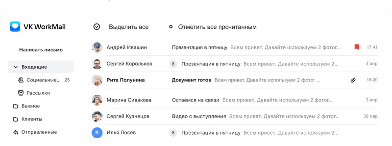 VK WorkSpace VK WorkSpace