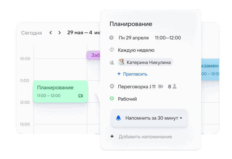 VK WorkMail VK WorkMail