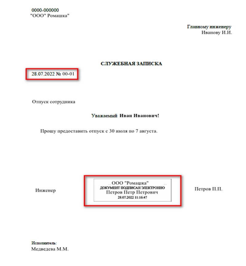 Топ 5 доработок в 1С:Документооборот