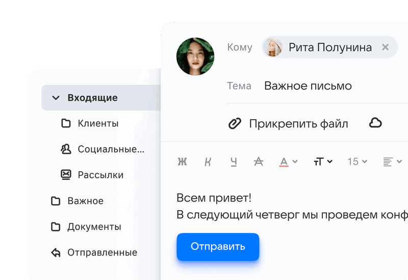 VK WorkMail VK WorkMail