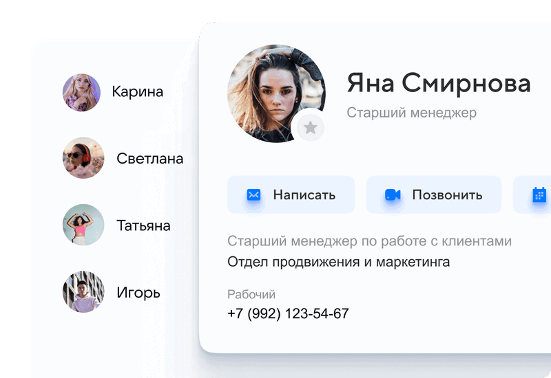 VK WorkMail VK WorkMail