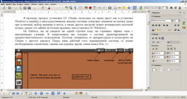 LibreOffice