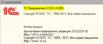 Проверка версии