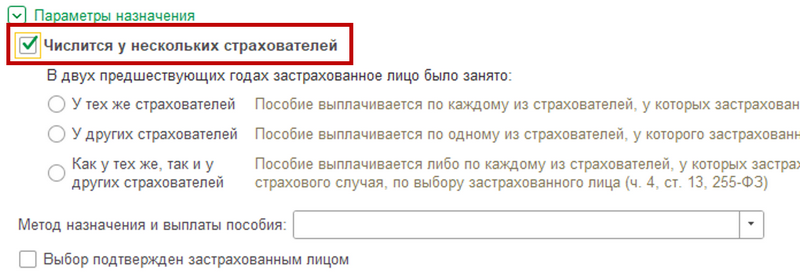 СЭДО СФР
