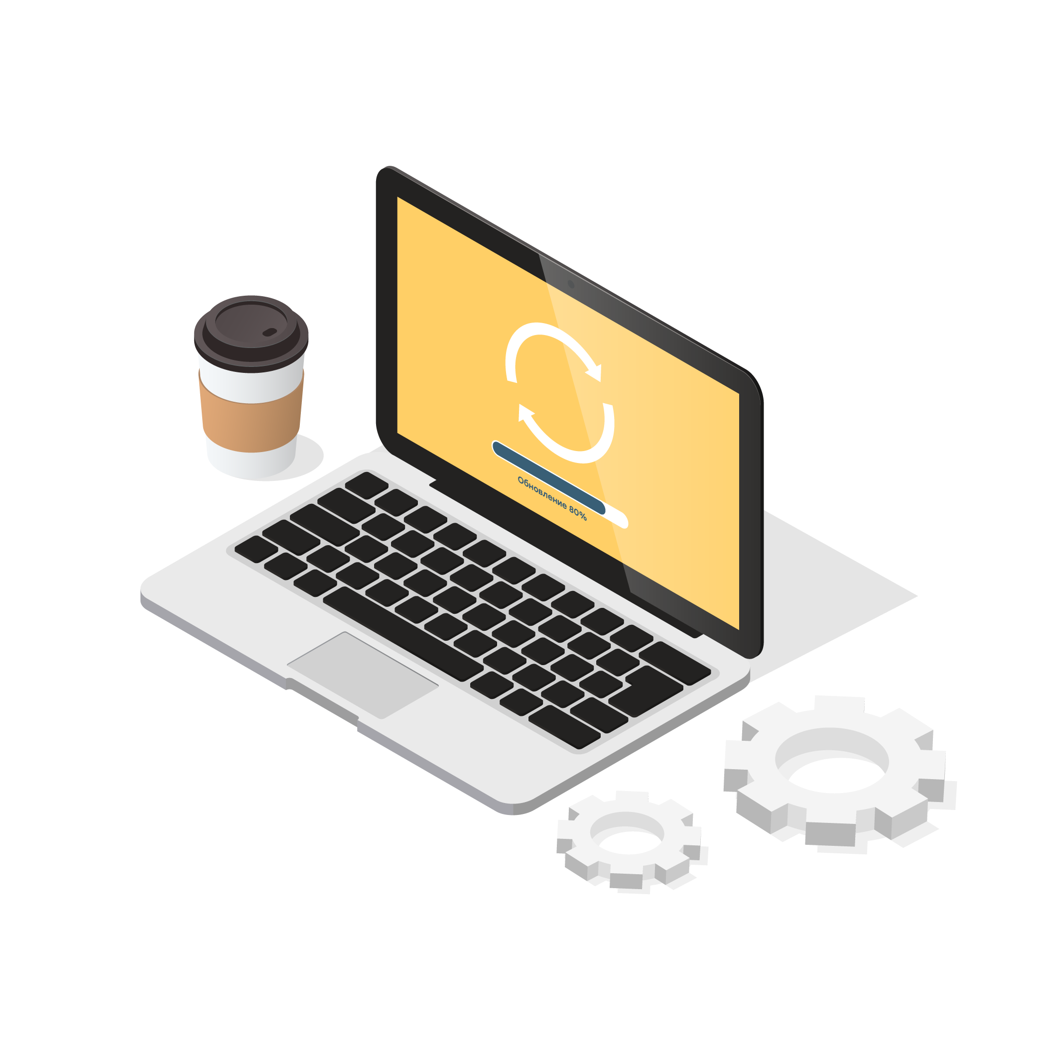 1С Обновление программ